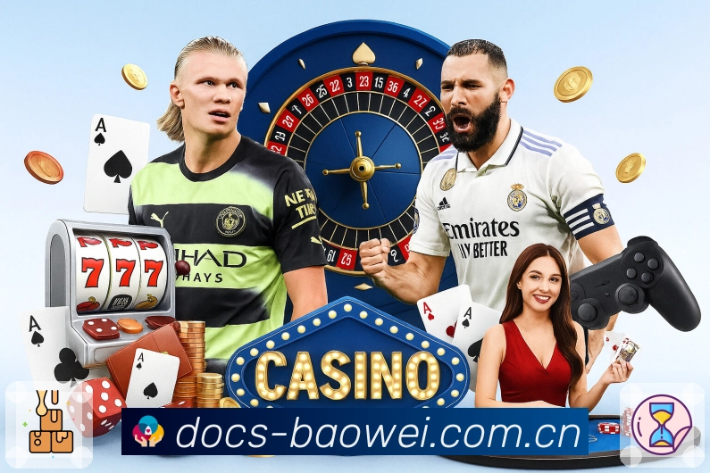 <strong>宝威体育App</strong>界面展示